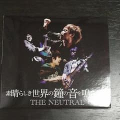 THE NEUTRALアルバムのサムネイル