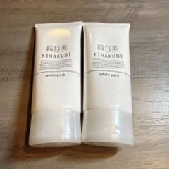 KIHAKUBI ホワイトパック 60g 2本セット 2個セット】キハクビ KIHAKUBI ホワイトパックT 60g 綺白美 - メルカリ