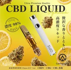 ●3 CBD 88% 1ml Liquid OGKush VAPE CBDV CBG