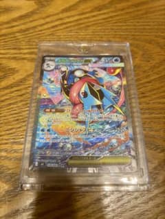 メガゲッコウガex SAR MEGA 拡張パック ニンジャスピナー キラ 11