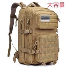 Backpack, Rucksack, Large Capacity, Mountaineering Backpack, Mountaineering Backpack, Outdoor
