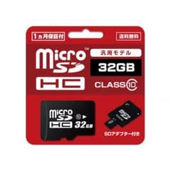 microSDカード　32GB／CLASS10 ハイスピードタイプ新品♪のサムネイル