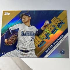 今永昇太　選手会長　27/50のサムネイル