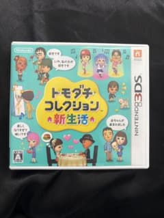 トモダチコレクション 新生活 3DSソフトのサムネイル