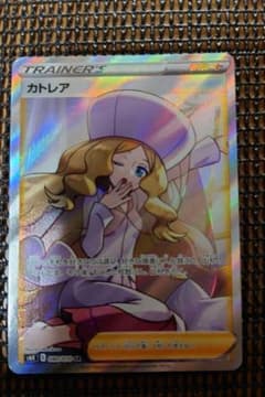 ポケモンカードゲーム カトレアSRのサムネイル