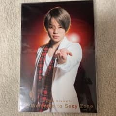 sexyzone 菊池風磨 ポストカードのサムネイル