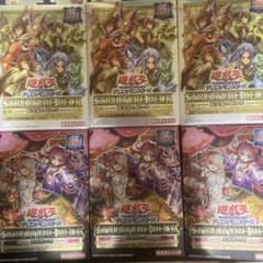 新品未開封】25th 蟲惑魔の森 精霊術の使い手 限定品 決闘者伝説 計6個