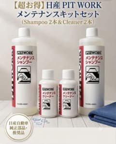兄 様専用商品 - メルカリ