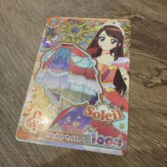 アイカツ サンセットスターヴォイススカート E1-80 PRのサムネイル