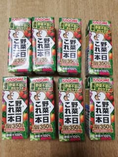 カゴメ　野菜ジュース８本のサムネイル