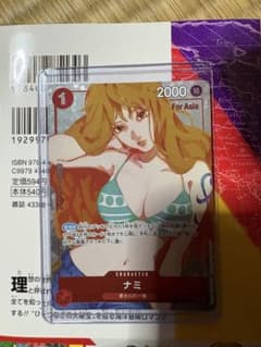 ワンピースカードゲーム ナミ For Asia 特価のサムネイル