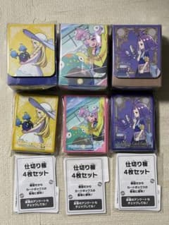 ポケモンセンターセット　デッキシールド&ケースセット