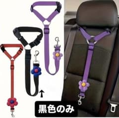 犬用2WAYドライブリード 黒色のみのサムネイル