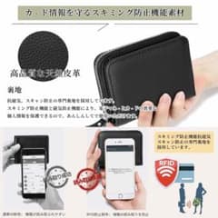 スキミング防止 天然皮革 カードケース 小銭入れのサムネイル