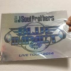 三代目JSoulBrothersBLUEIMPACTパンフレットのサムネイル