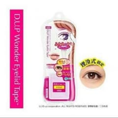 陥没式 ふたえ整形テープ マイルドのサムネイル