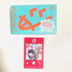 18TRIP エイトリ カセット #10 Funny day アニメイト特典付 - メルカリ