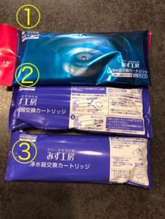 ※新品※ タカギ　浄水器交換カートリッジ3本のサムネイル