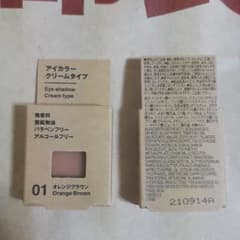 無印良品 アイカラー クリームタイプ オレンジブラウンのサムネイル