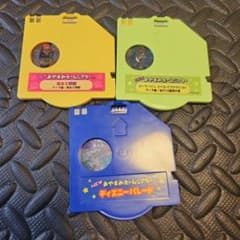 Newおやすみホームシアターカセット☆3本セット☆廃盤品 - メルカリ