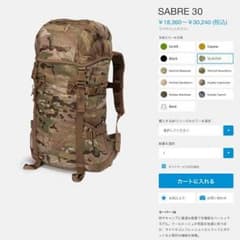 karrimor sabre30のサムネイル