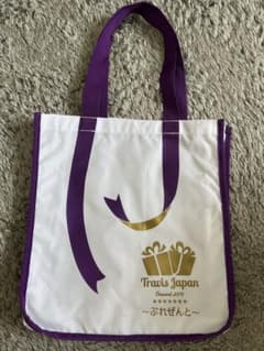Travis Japan トラジャ ぷれぜんと グッズ トートバック