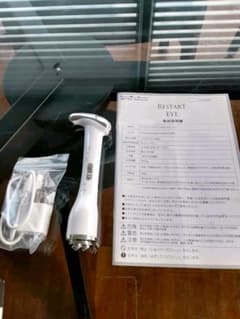 リスタートアイ　目元ケア　美顔器のサムネイル