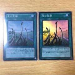 遊戯王のサムネイル