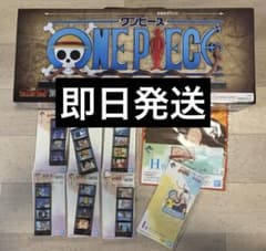 이치 반 쿠지 원피스 D 상 ONE PIECE THE GIGANT NAME