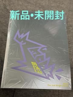 NEXZ Mmchk アルバム 新品未開封 - メルカリ