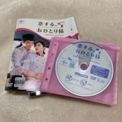 韓国ドラマ＊恋するおひとり様＊DVD＊レンタル落ち＊全巻のサムネイル