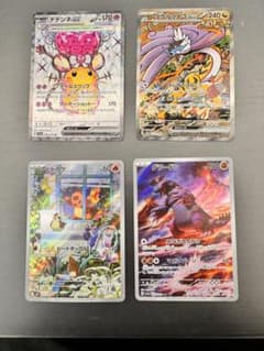 p*n様 051/049ヒトカゲ　とその他おまけ(グラードン・タケルライコ・デデのサムネイル