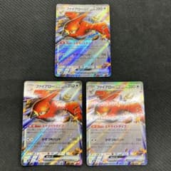 ファイアローex RR 3枚セット ポケモンカードのサムネイル