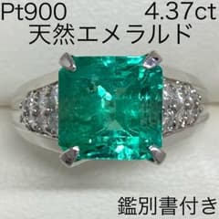 Pt900　大粒エメラルドリング　E4.37ct　鑑別書付き　ダイヤモンド入り Pt900 大粒エメラルドリング E4.37ct 鑑別書付き ダイヤモンド入り