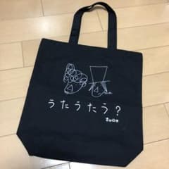 吉田山田 トートバッグのサムネイル