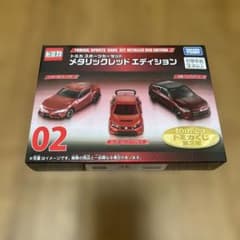 トミカくじ第3弾 トミカスポーツカーセット メタリックレッド