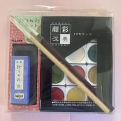 クレタケ　絵てがみセット　顔彩深美12色セットのサムネイル