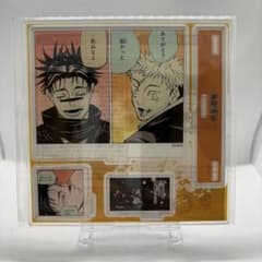 Jujutsu Kaisen Emotional Acrylic Diorama Yuji Itadori swelling phase