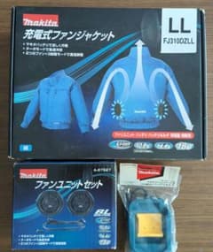 マキタ　空調服2Lサイズのサムネイル
