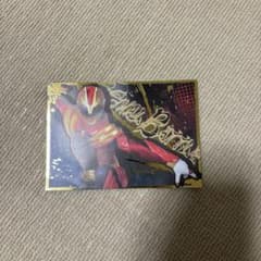 ゴジュウウルフ　ポストカード　遠野吠　冬野心央のサムネイル