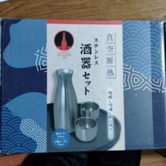 ステンレス 酒器セット 徳利1 盃2のサムネイル