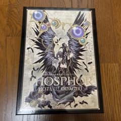 【初版】裏切りは僕の名前を知っているイラスト集 PHOSPHOR　小田切ほたる アニメムック コレクション ≪アニメ・漫画系書籍≫ 付属品付)裏切りは