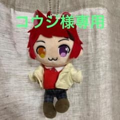 すとぷり ぬいぐるみきーほるだー（制服ver.‼︎/莉犬）のサムネイル