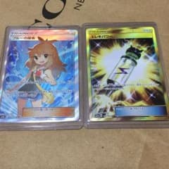 たいにー様専用のサムネイル
