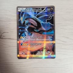 PSA9 ブラックキュレム 2015 ポケモンカード 伝説キラコレクション ポケモンカード ブラックキュレムR CP2 伝説キラコレクション - メルカリ