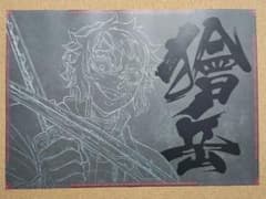 ufotable DINING 第三期 ランチョンマット 獪岳 - メルカリ