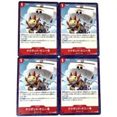 Thousand Sunny C [ST31-005] 4 One Piece Cards