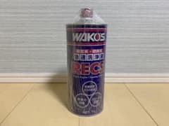 最安値！更にお値下げしました！ワコーズ　レックス　1L 新品！のサムネイル