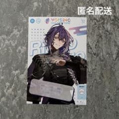 VOISING STORE 혜택 브래플러 린도우네이루
