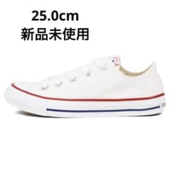 コンバース 25.0cm 新品未使用のサムネイル